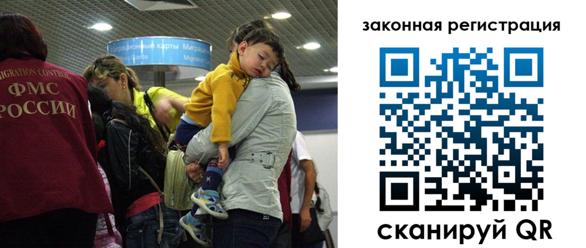 форма 3 в Забайкальском крае